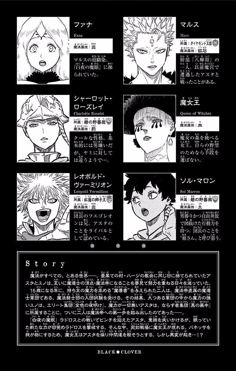 Read Black Clover IT Manga Online
