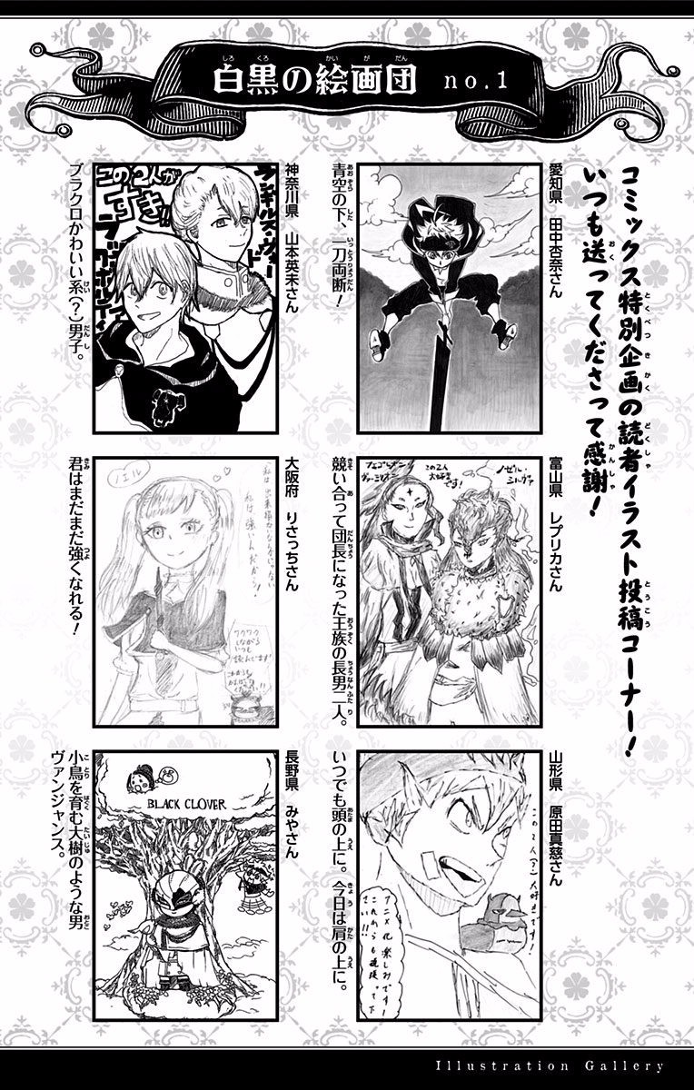 Read Black Clover IT Manga Online