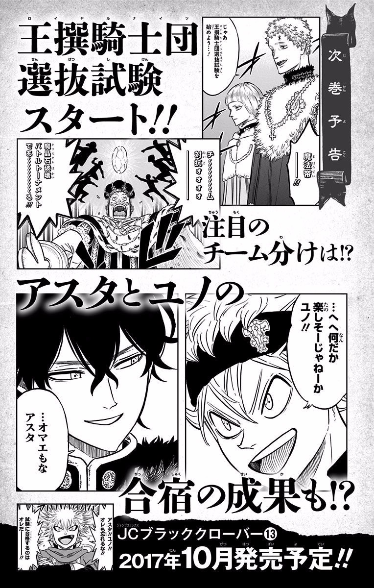 Read Black Clover IT Manga Online