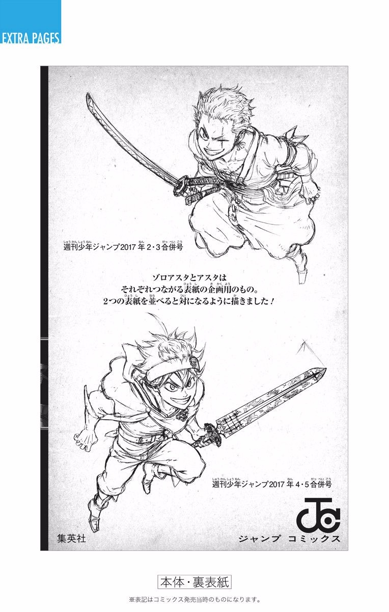 Read Black Clover IT Manga Online