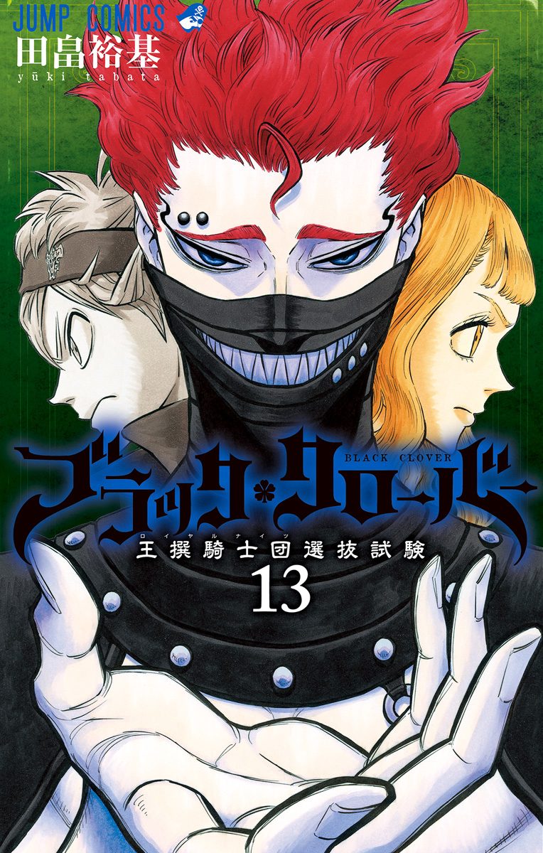 Read Black Clover IT Manga Online