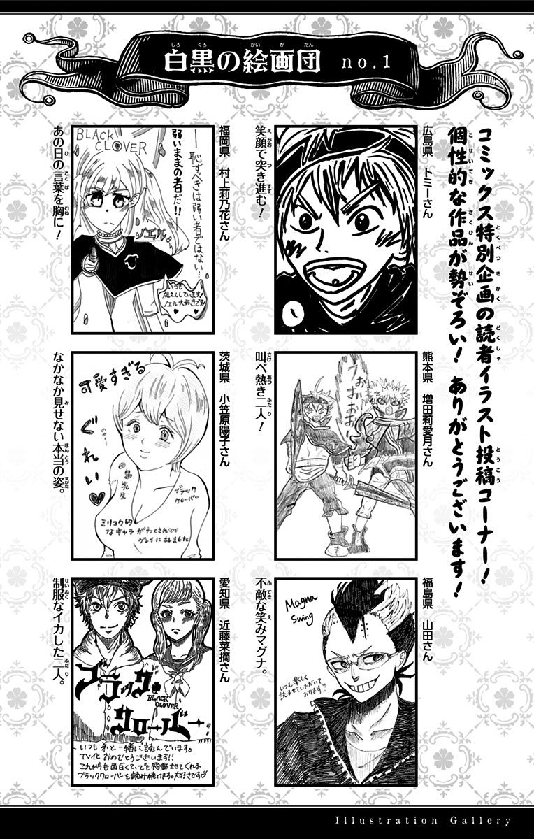 Read Black Clover IT Manga Online