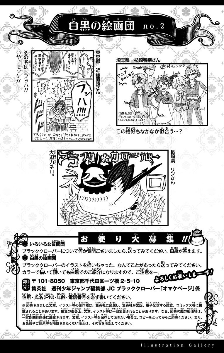 Read Black Clover IT Manga Online