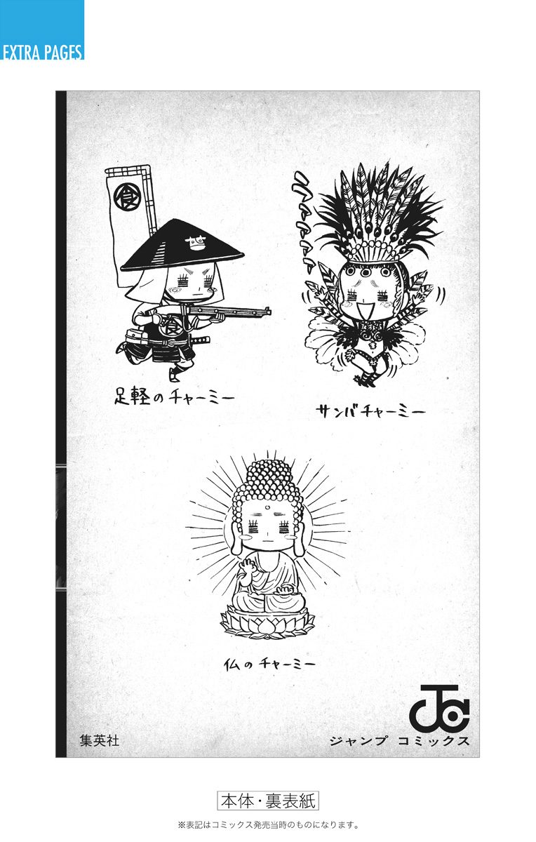Read Black Clover IT Manga Online