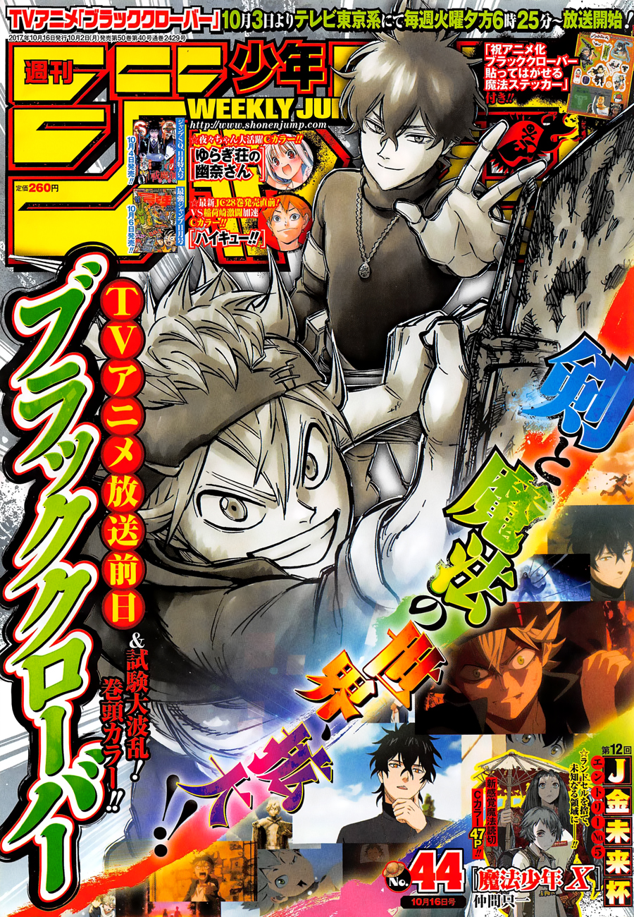 Read Black Clover IT Manga Online