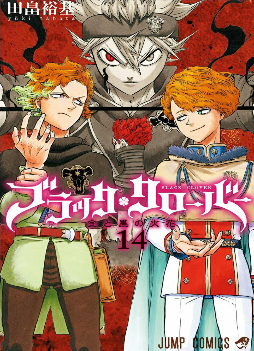 Read Black Clover IT Manga Online