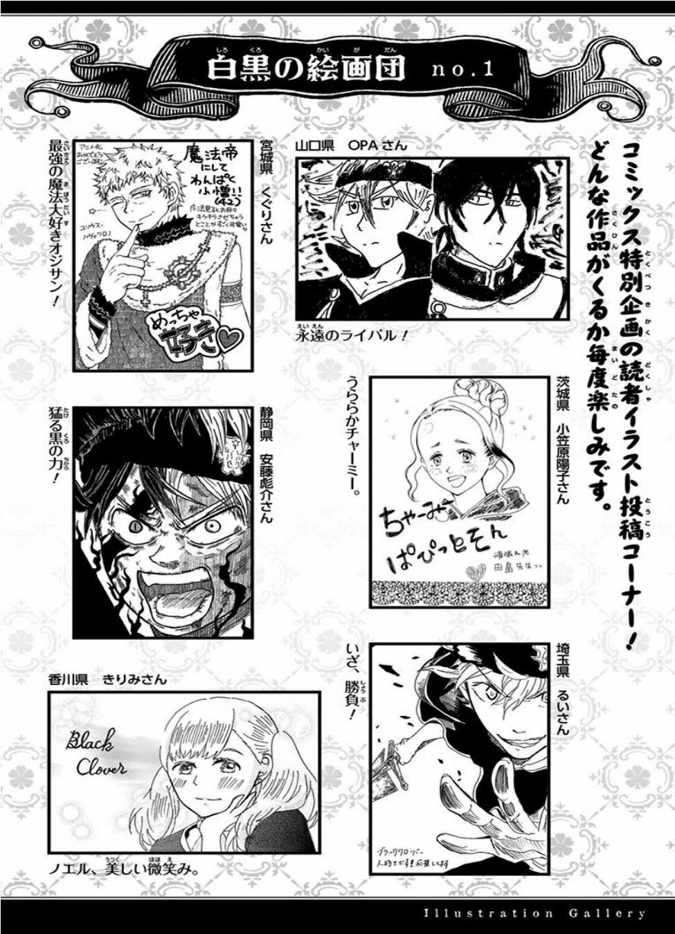 Read Black Clover IT Manga Online
