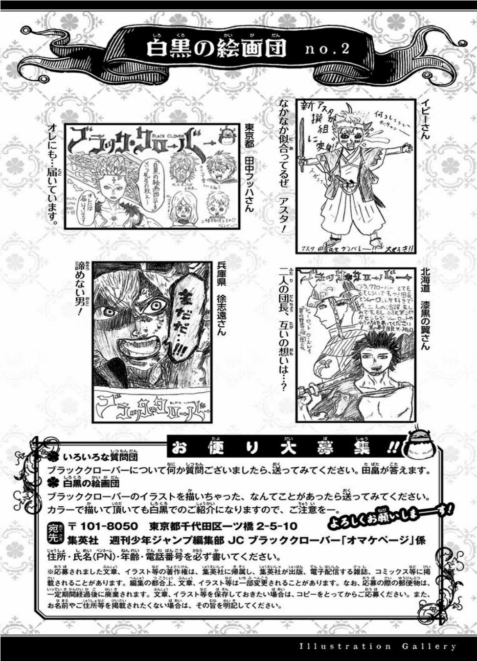 Read Black Clover IT Manga Online