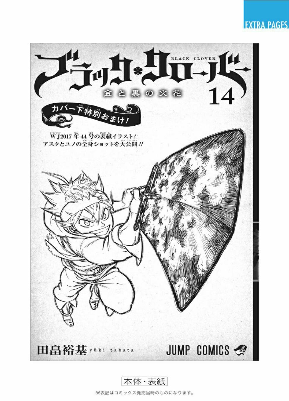 Read Black Clover IT Manga Online