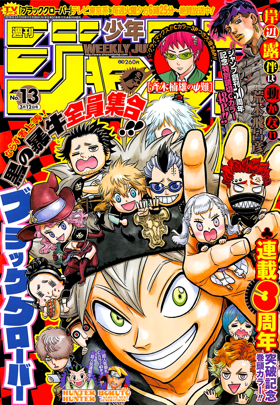 Read Black Clover IT Manga Online