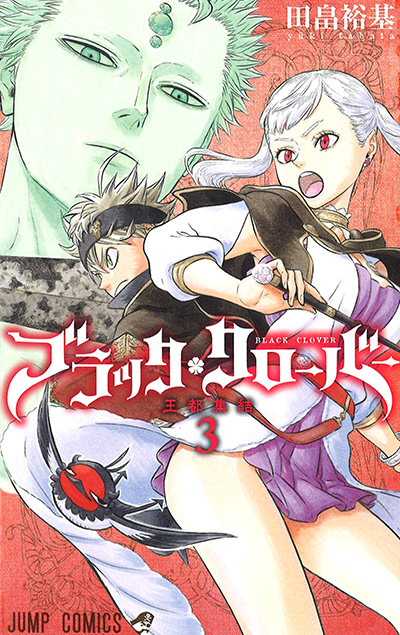 Read Black Clover IT Manga Online