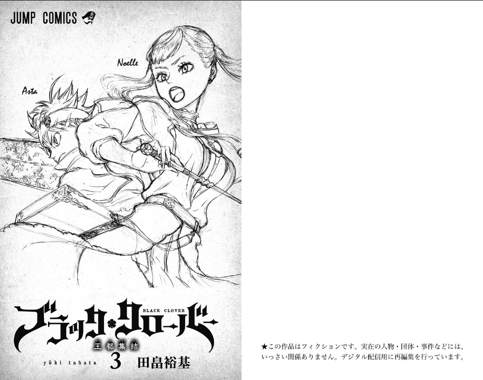 Read Black Clover IT Manga Online