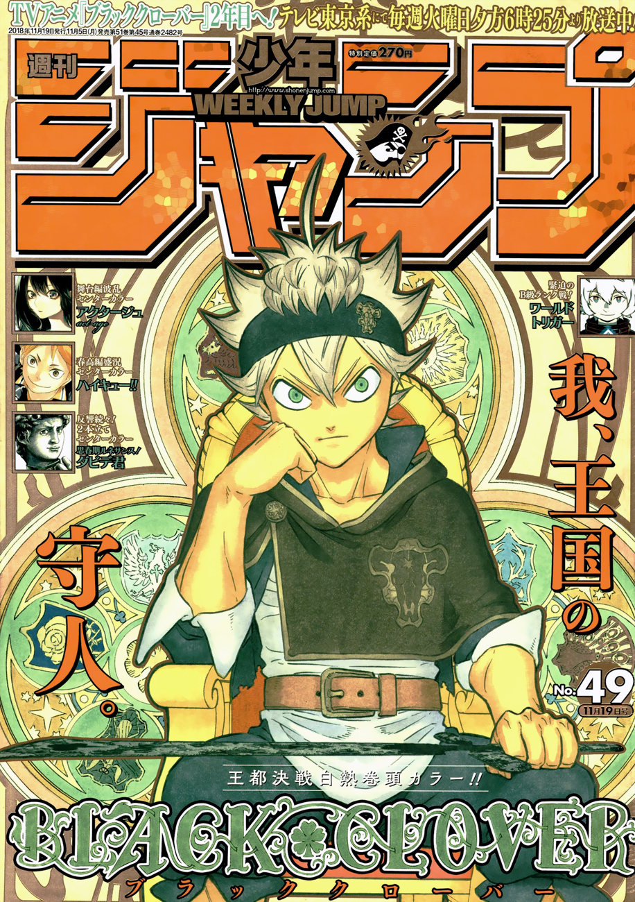 Read Black Clover IT Manga Online
