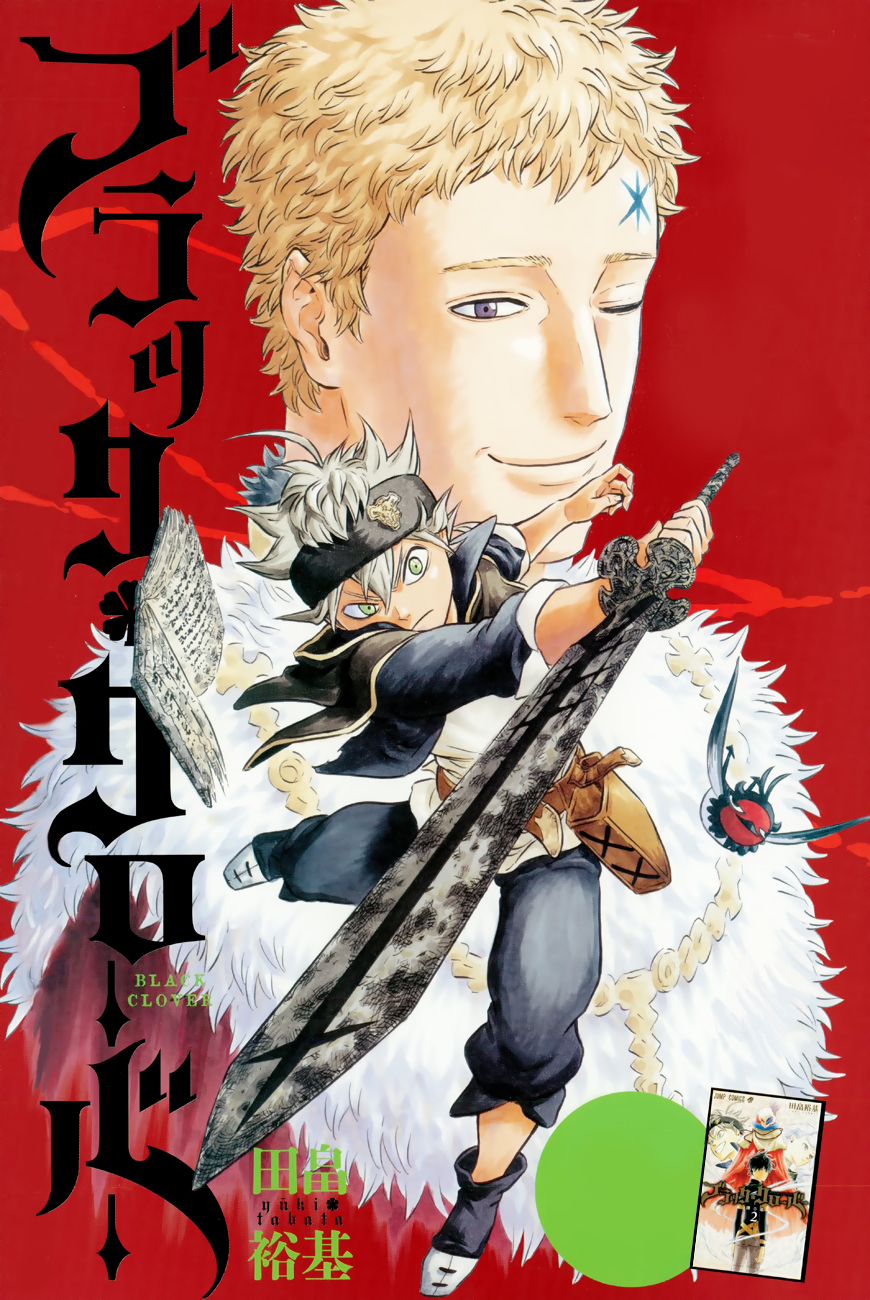 Read Black Clover IT Manga Online