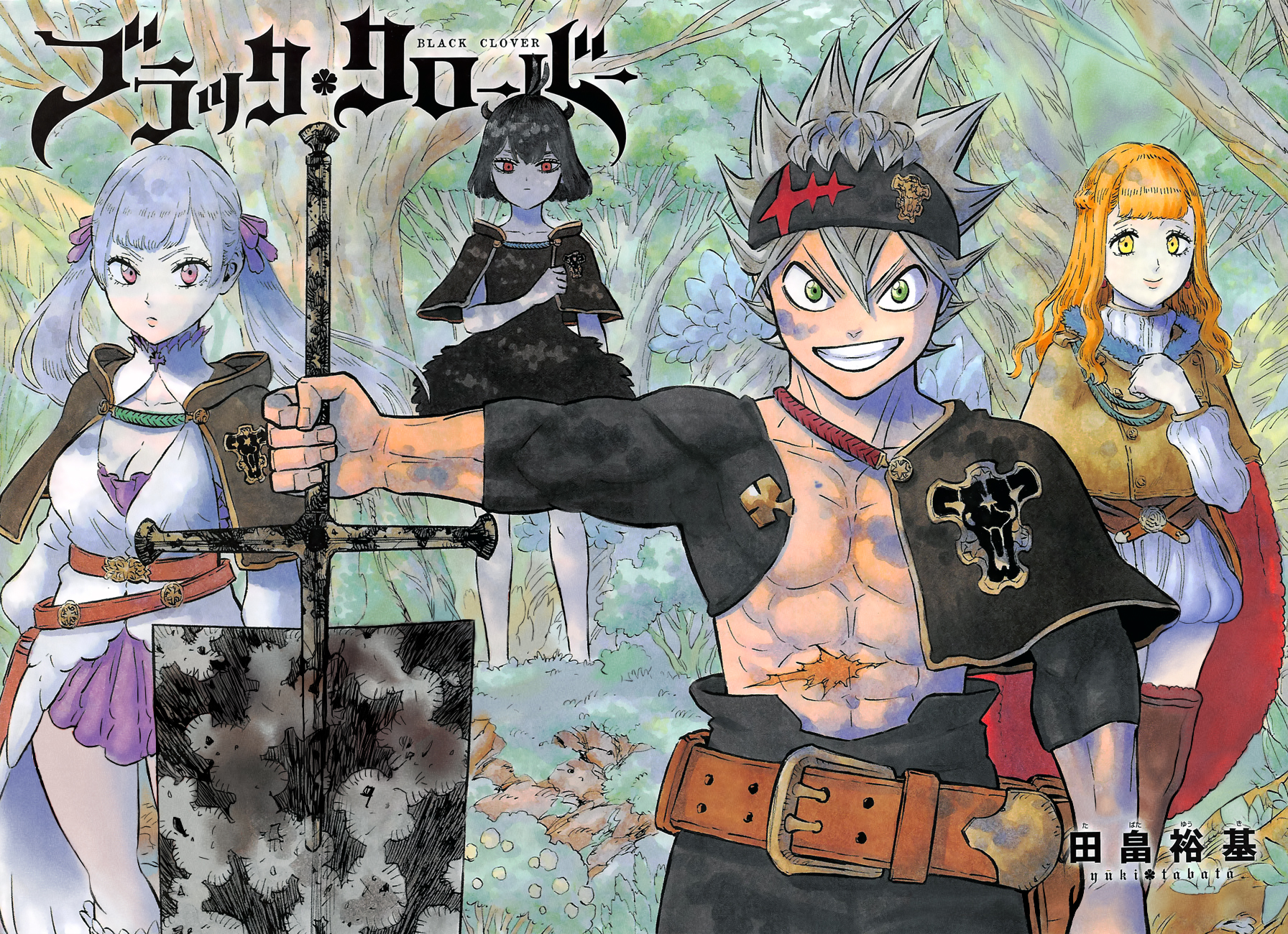 Read Black Clover IT Manga Online