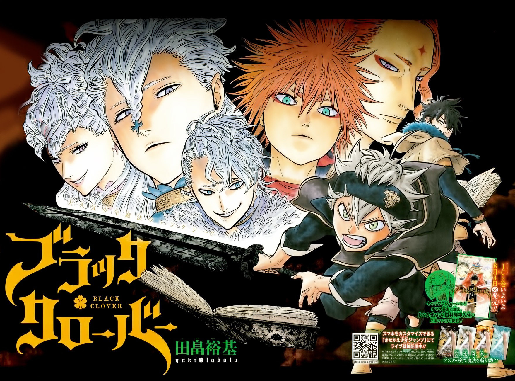 Read Black Clover IT Manga Online
