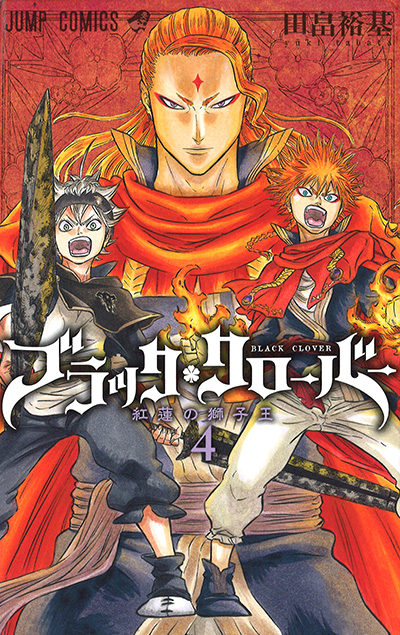 Read Black Clover IT Manga Online