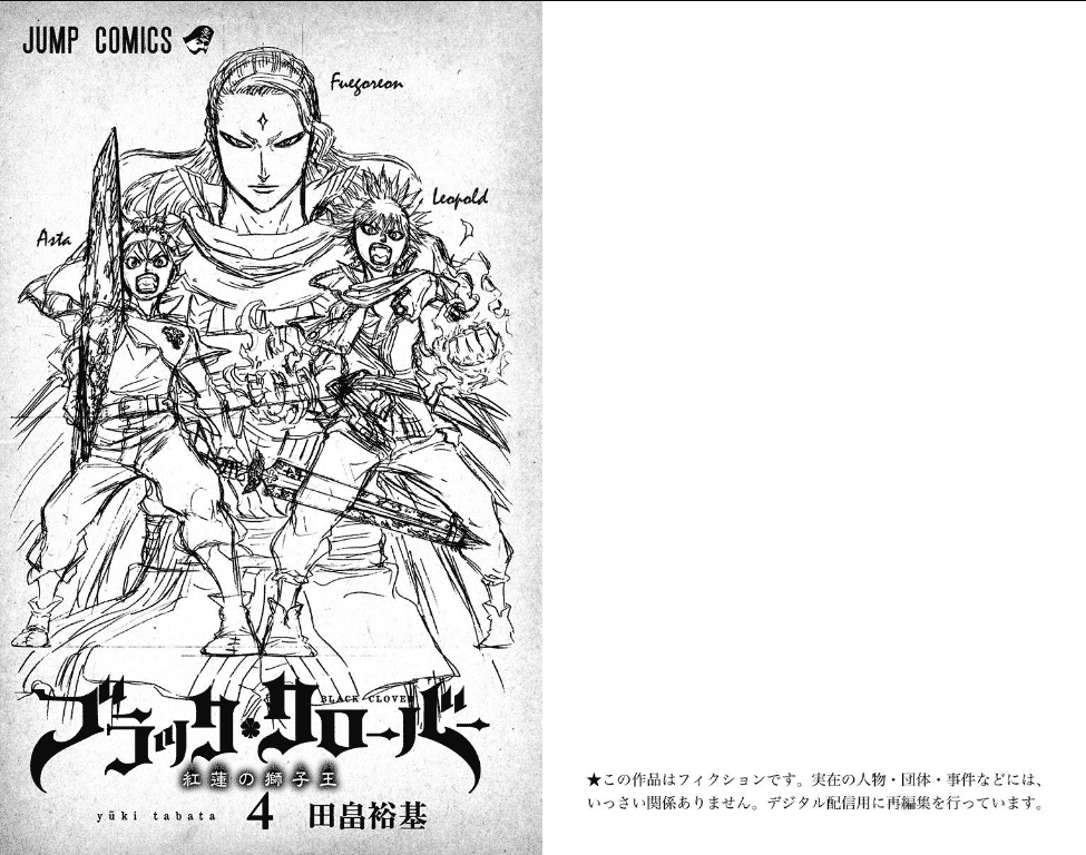Read Black Clover IT Manga Online
