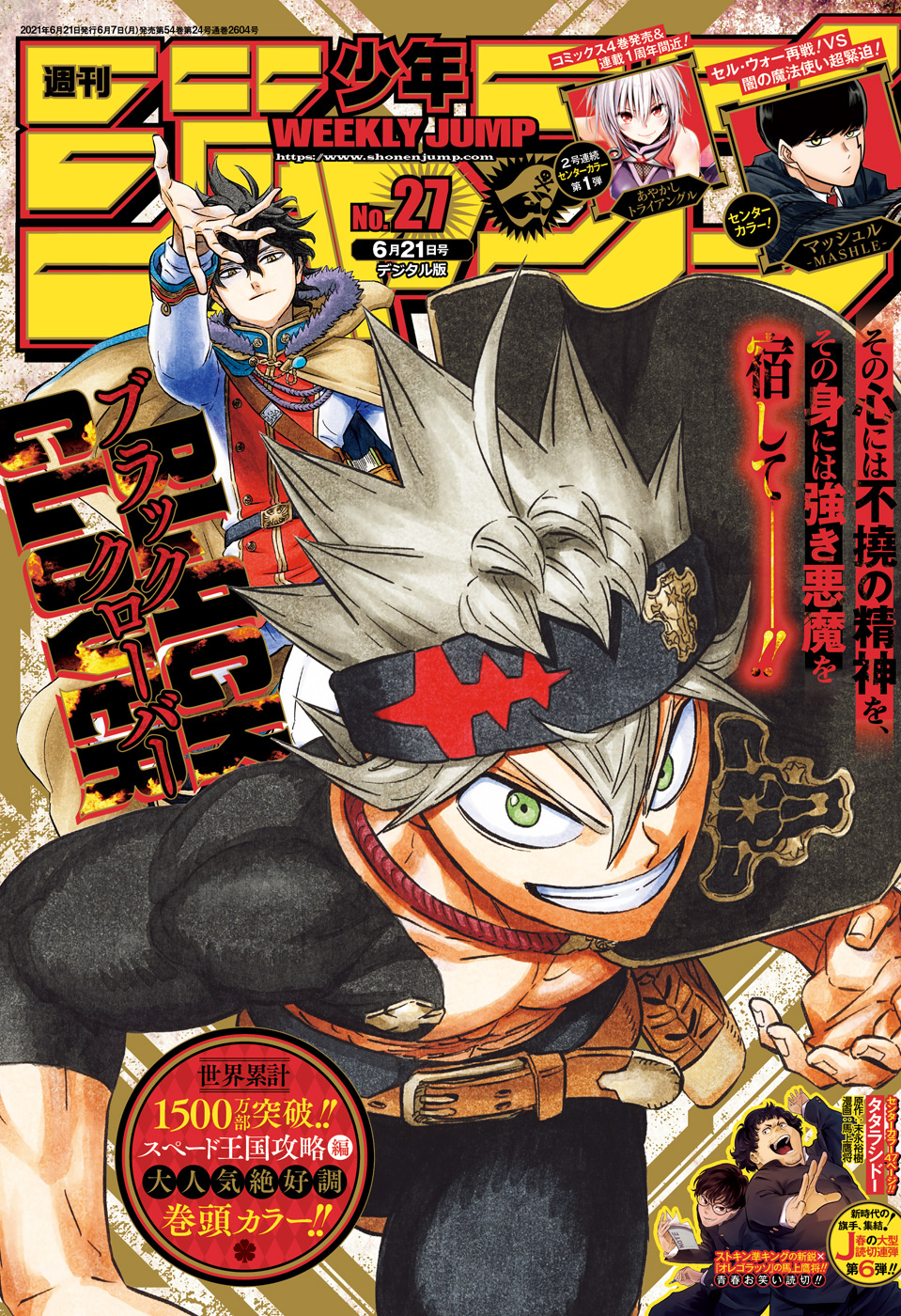 Read Black Clover IT Manga Online