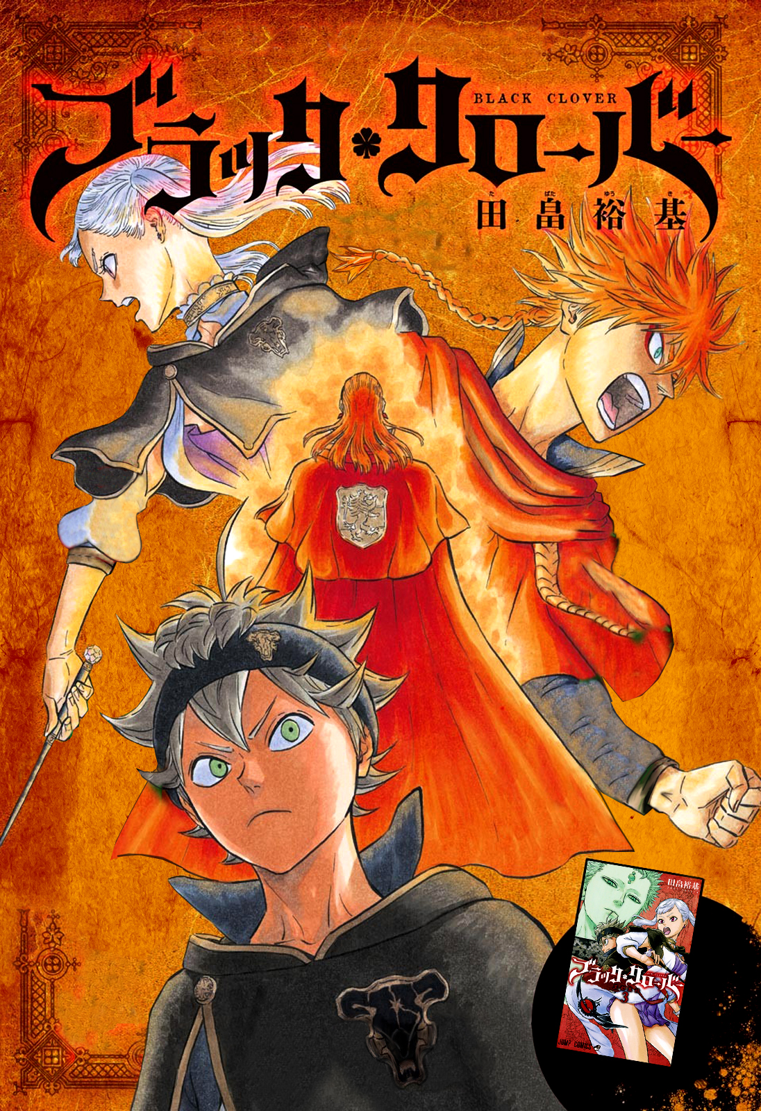 Read Black Clover IT Manga Online