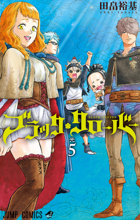 Read Black Clover IT Manga Online