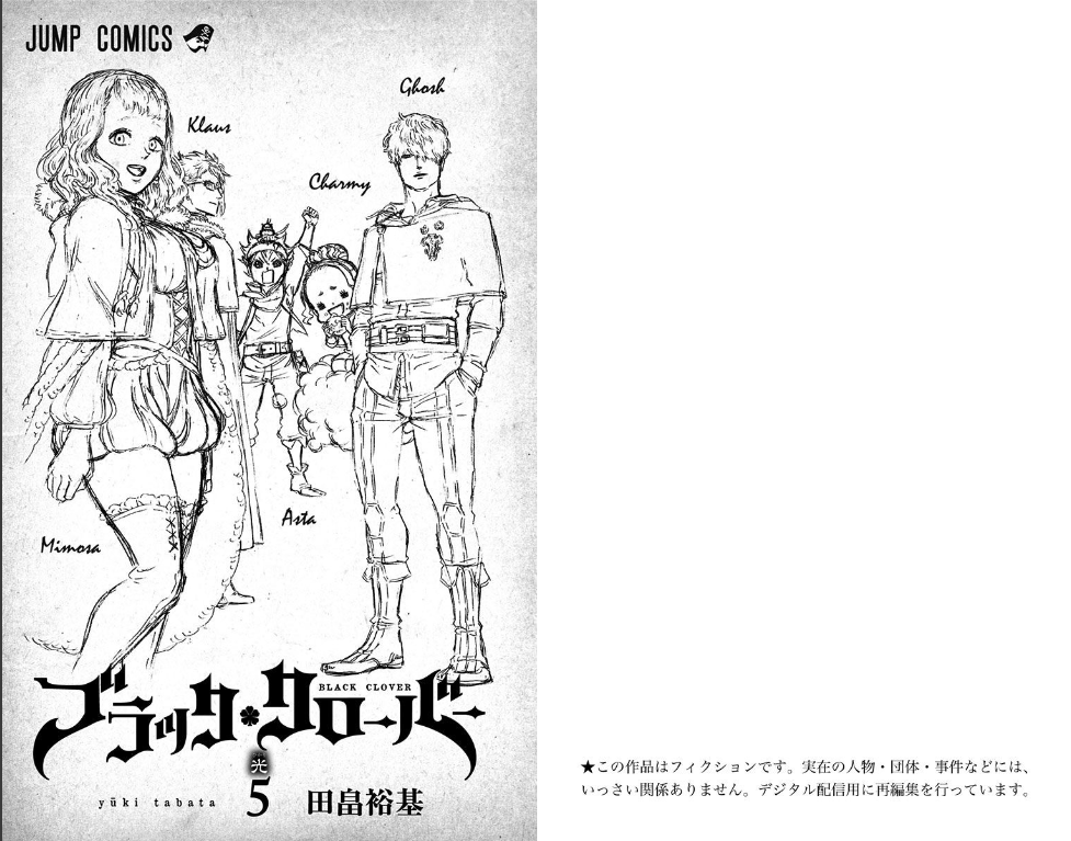 Read Black Clover IT Manga Online