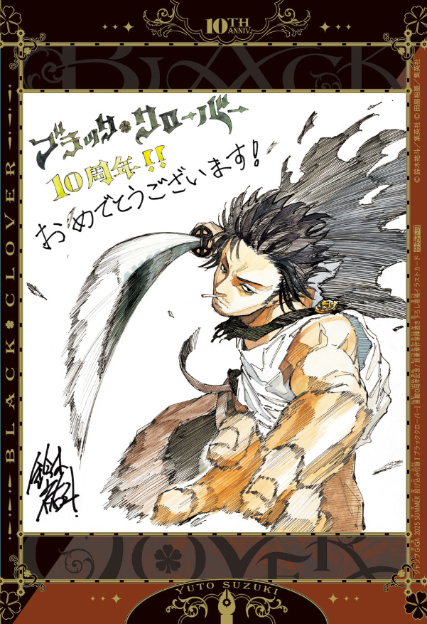 Read Black Clover IT Manga Online