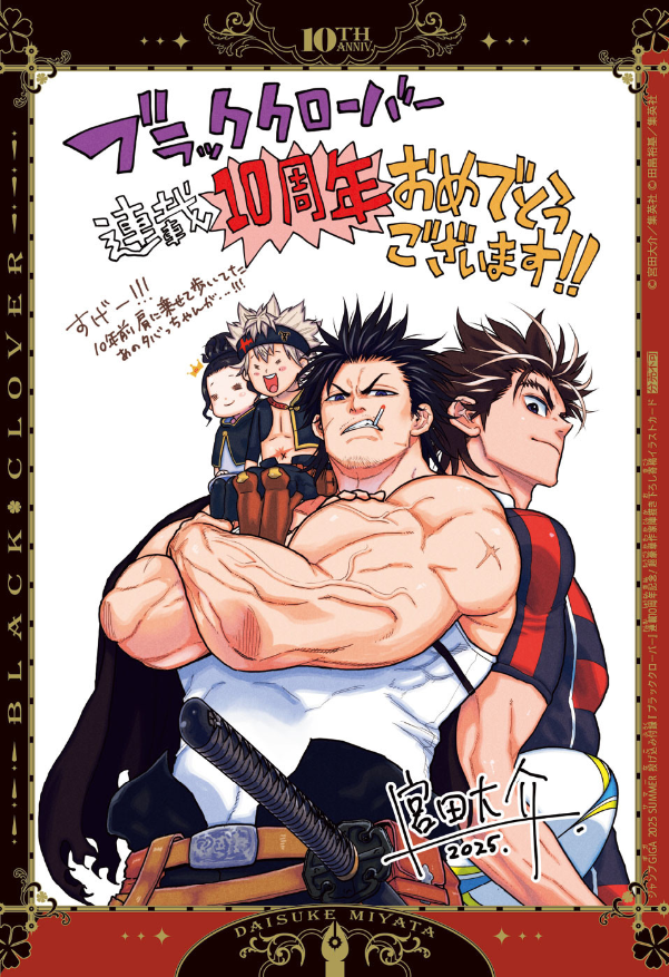 Read Black Clover IT Manga Online