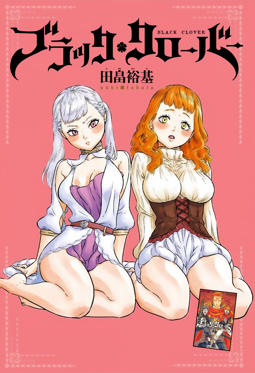 Read Black Clover IT Manga Online