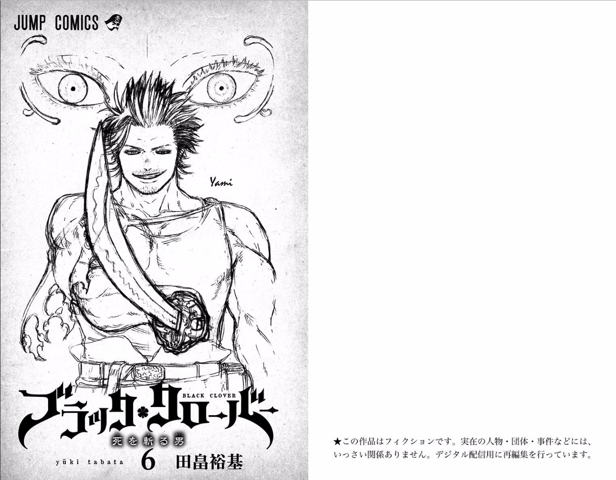 Read Black Clover IT Manga Online