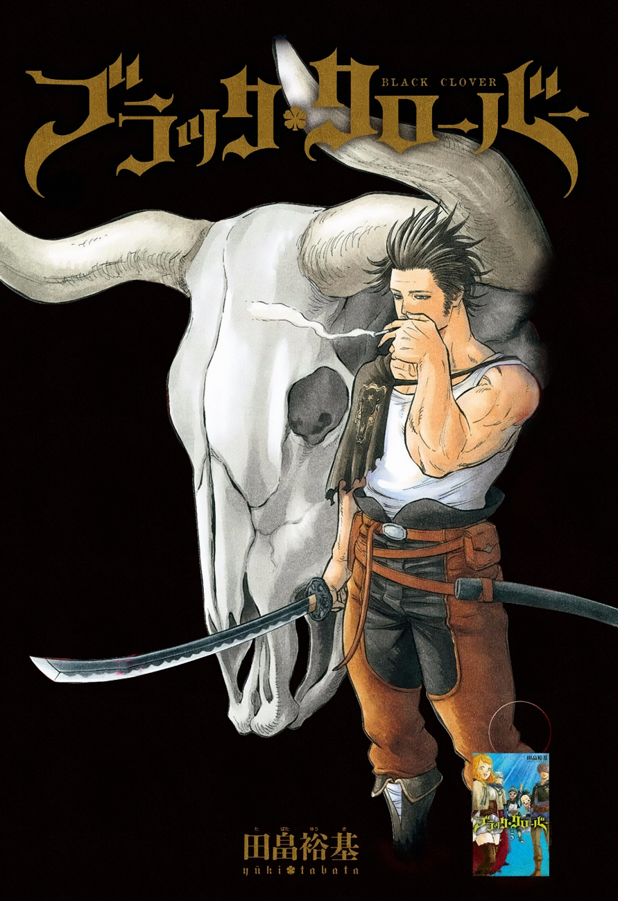 Read Black Clover IT Manga Online