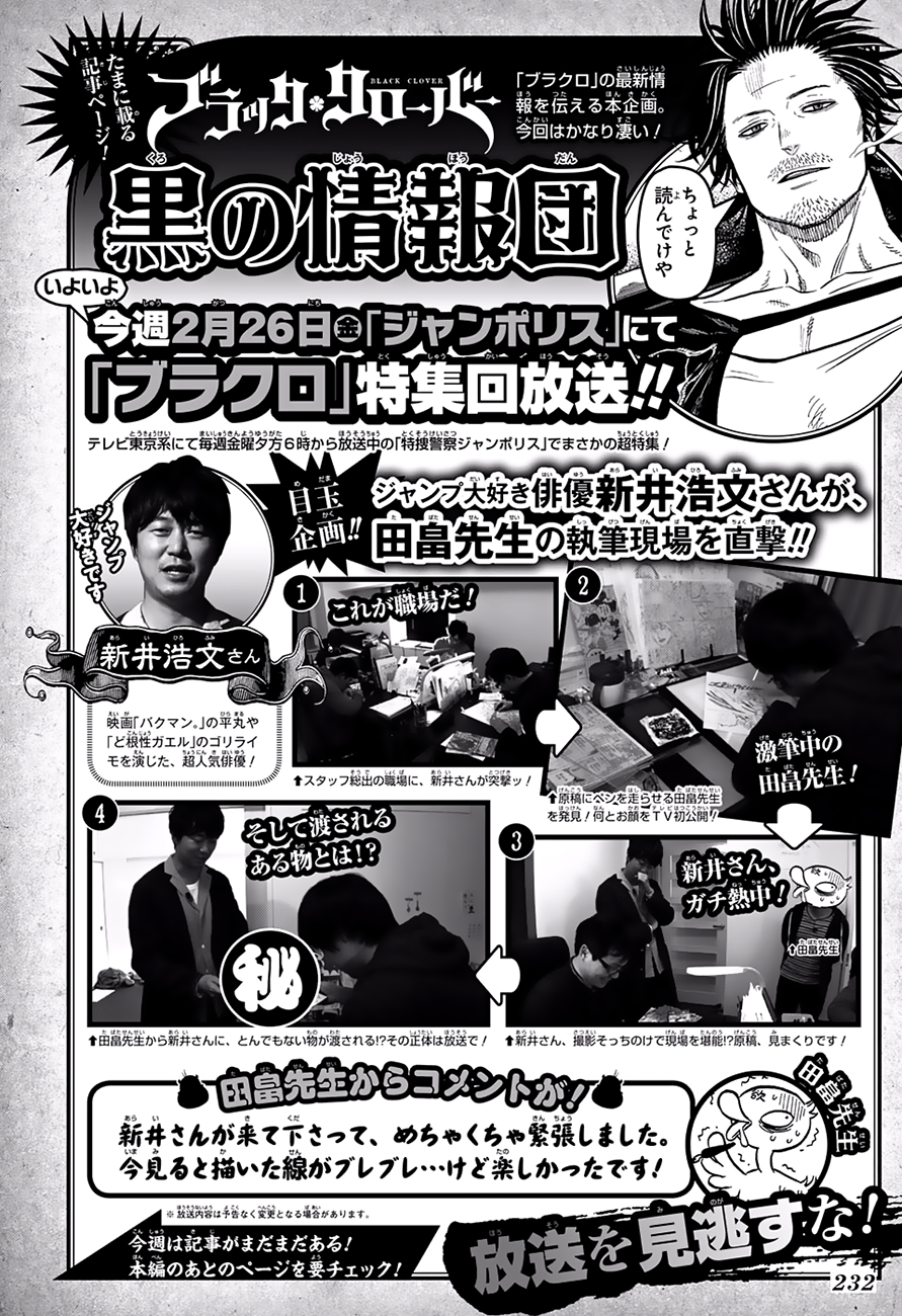 Read Black Clover IT Manga Online