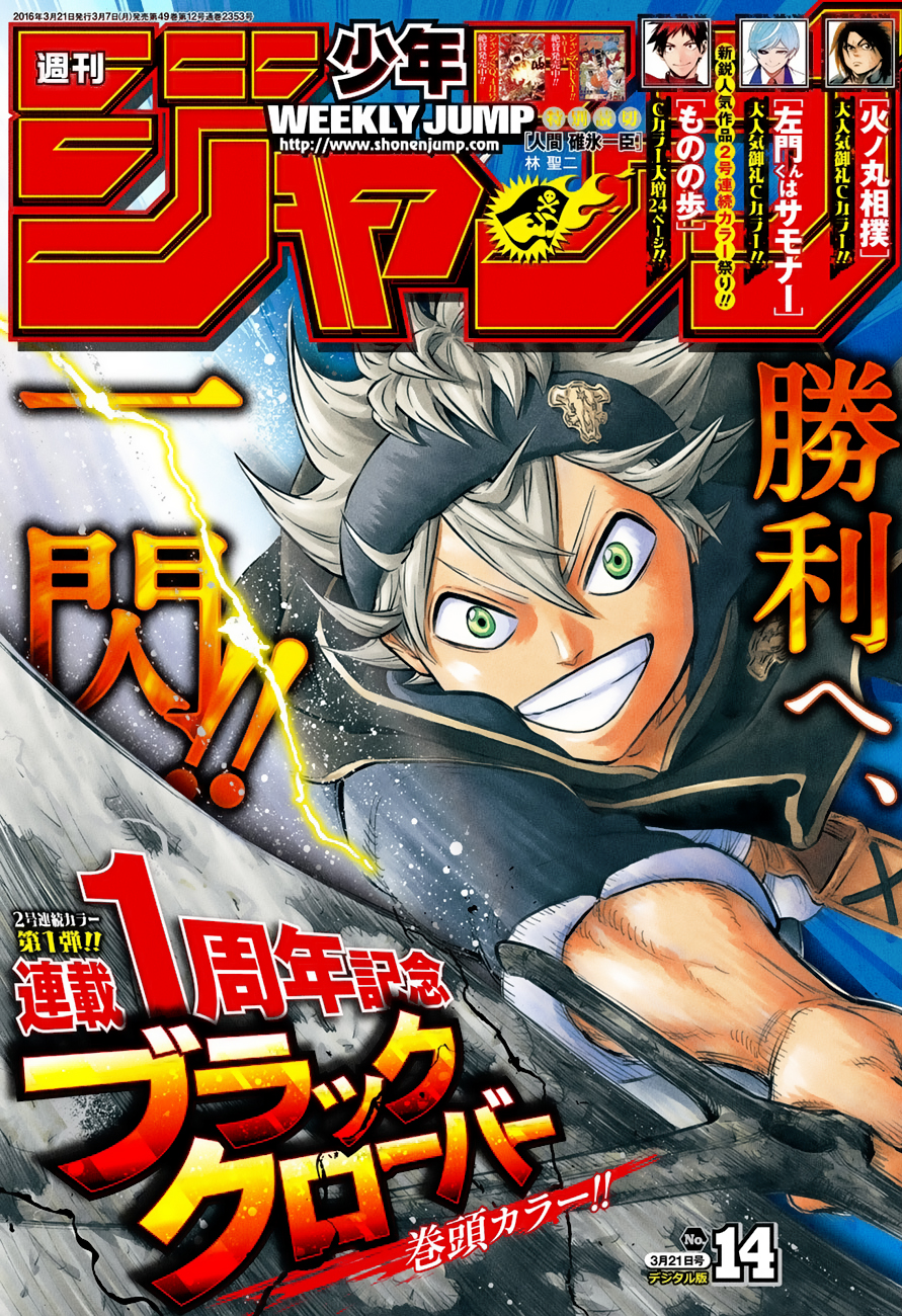 Read Black Clover IT Manga Online