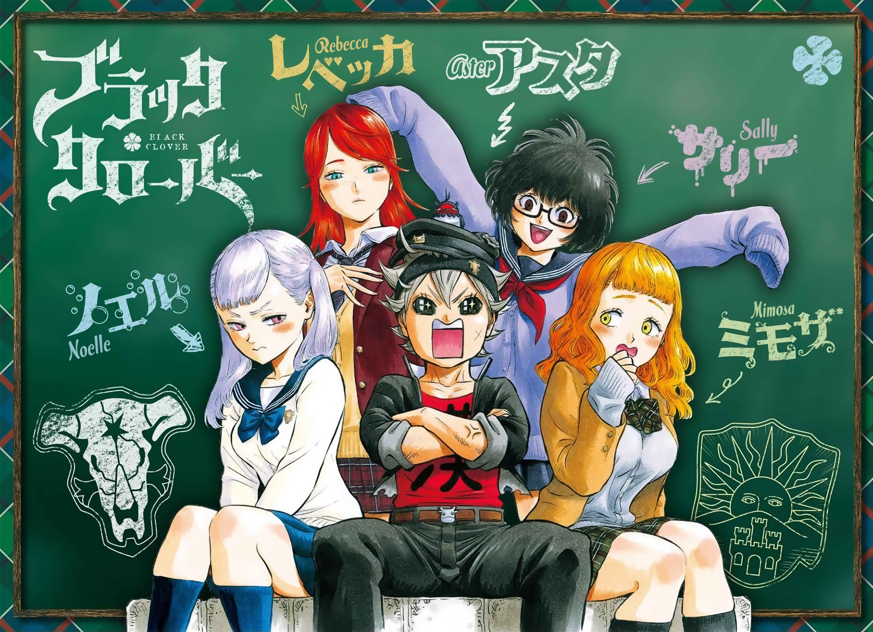 Read Black Clover IT Manga Online