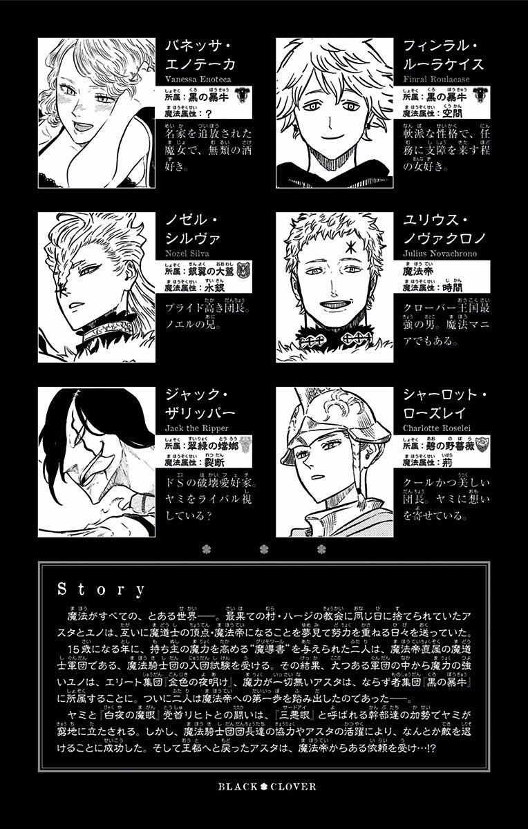 Read Black Clover IT Manga Online