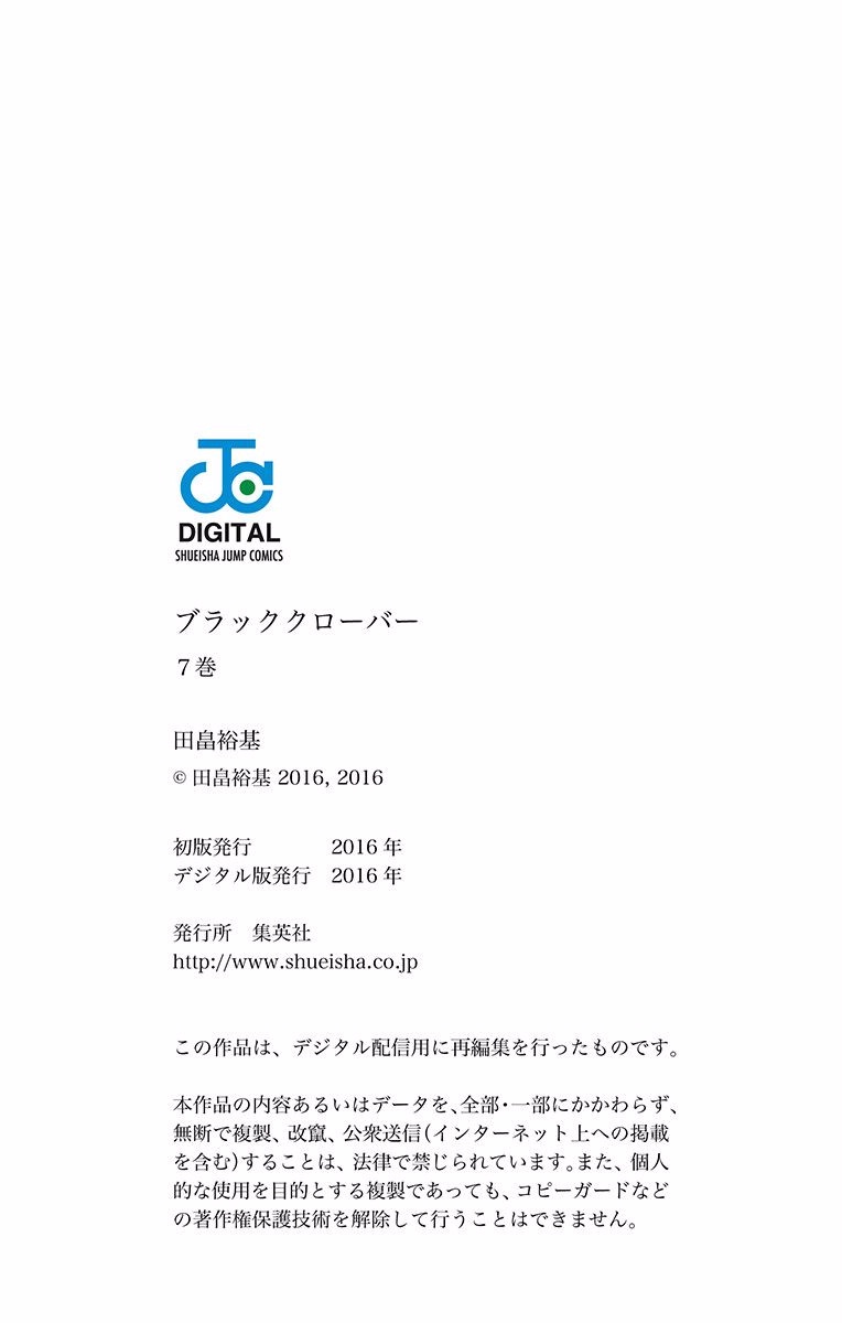 Read Black Clover IT Manga Online