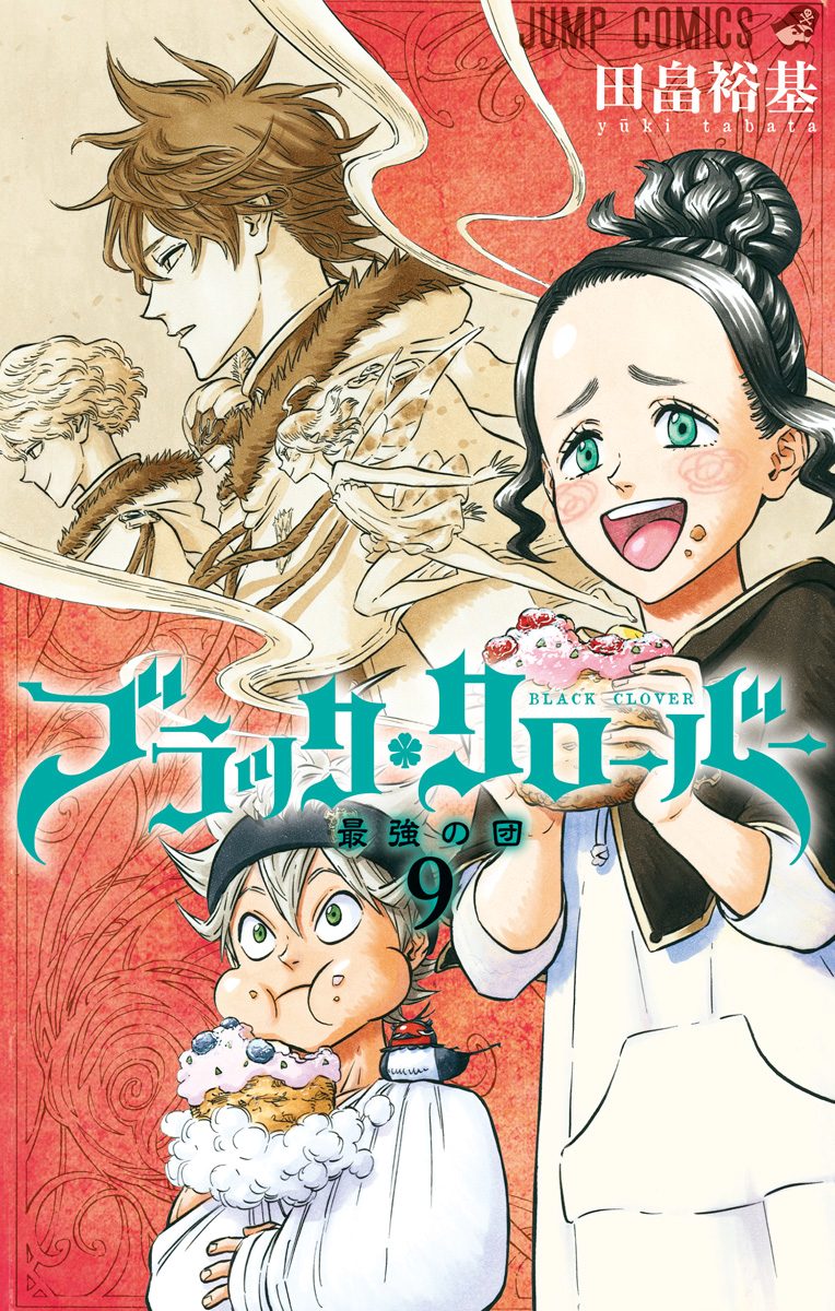 Read Black Clover IT Manga Online