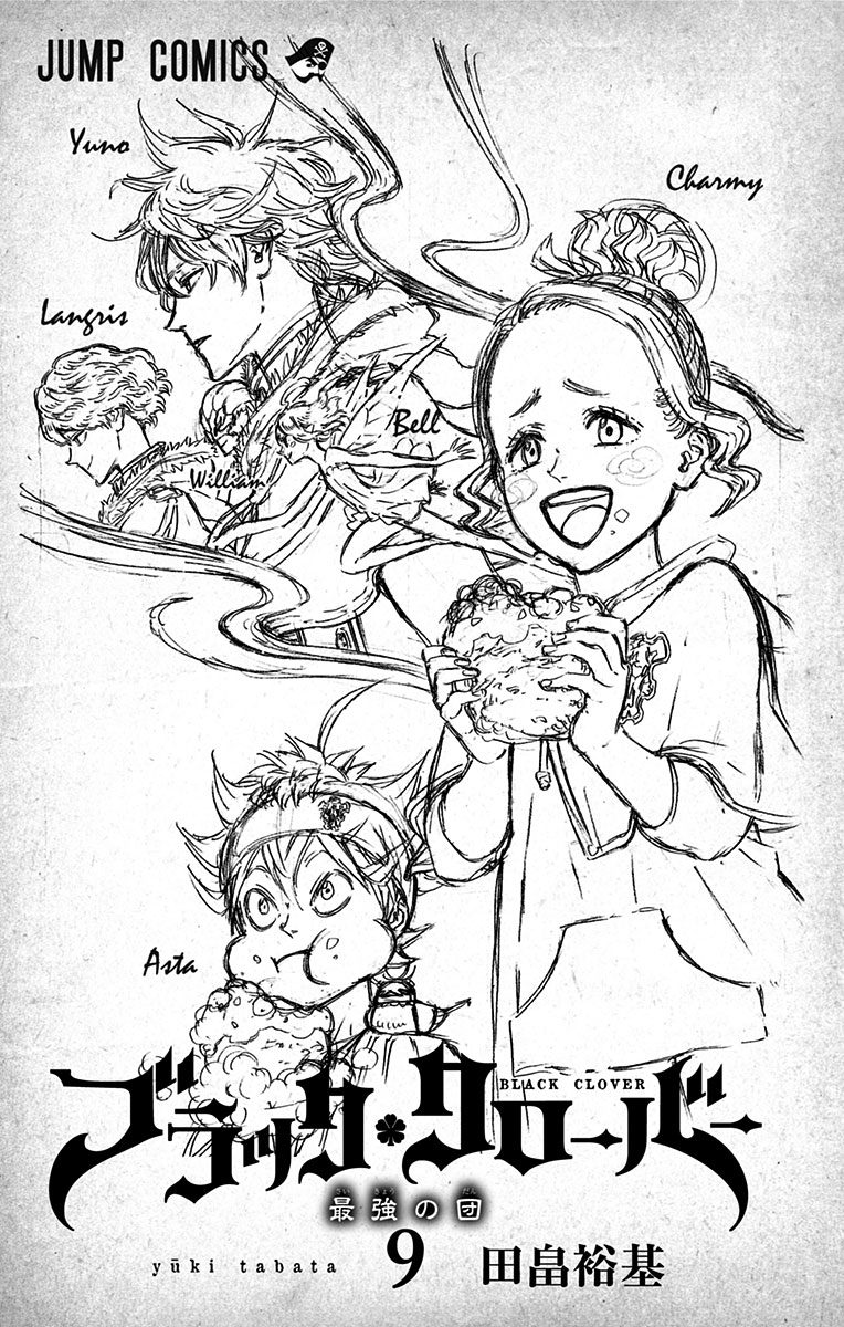 Read Black Clover IT Manga Online