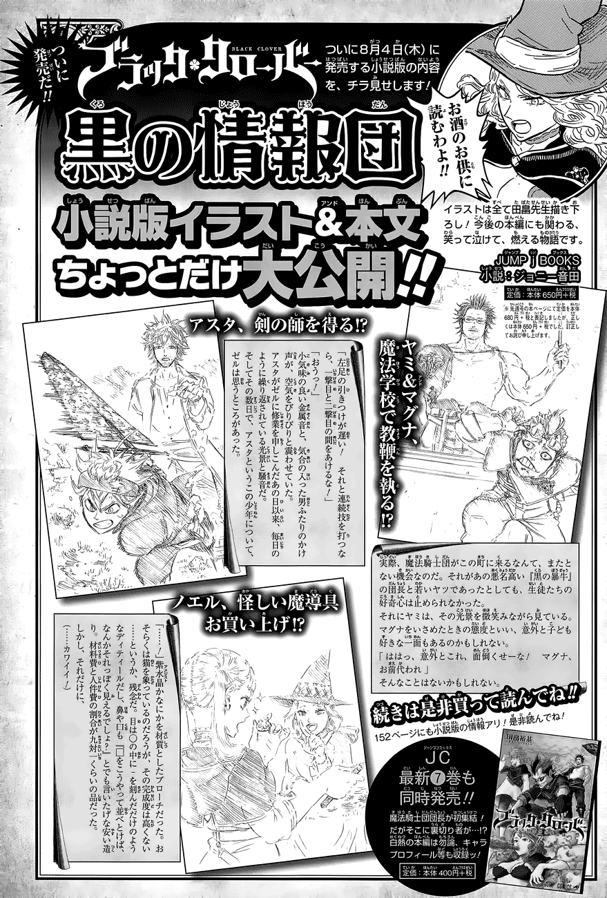 Read Black Clover IT Manga Online