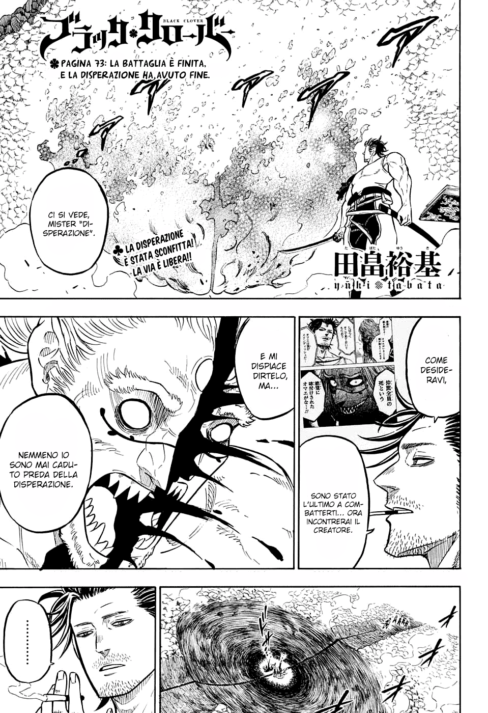 Read Black Clover IT Manga Online