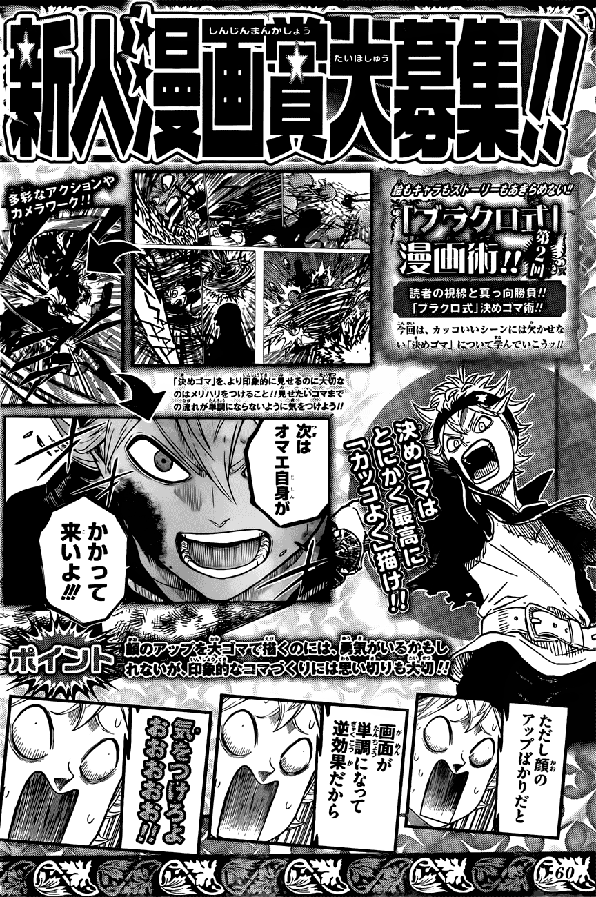 Read Black Clover IT Manga Online