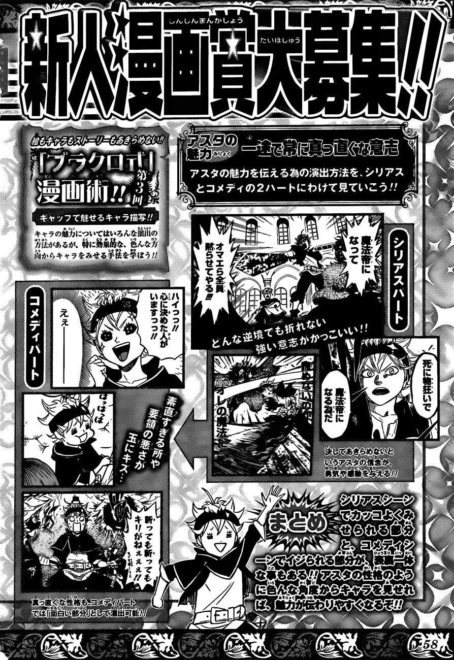 Read Black Clover IT Manga Online