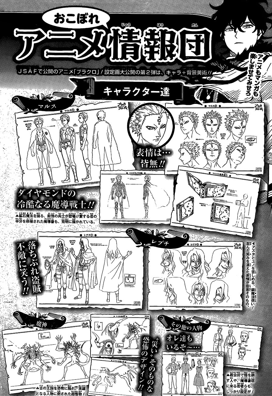Read Black Clover IT Manga Online
