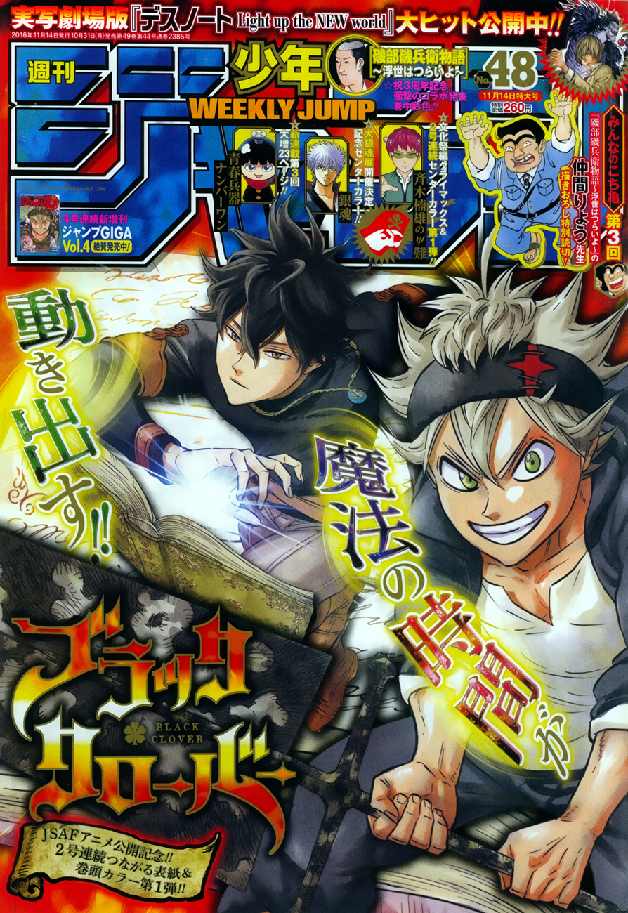 Read Black Clover IT Manga Online