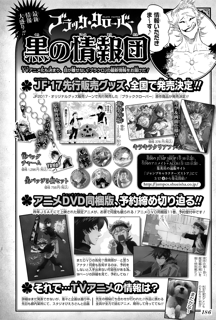 Read Black Clover IT Manga Online