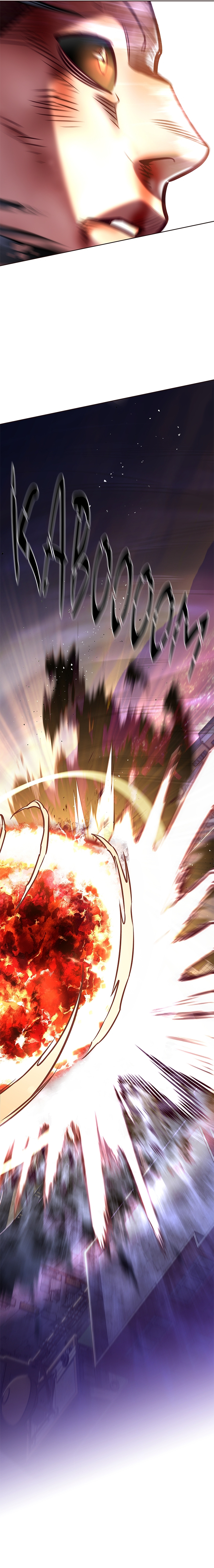 Read Eleceed IT Manga Online
