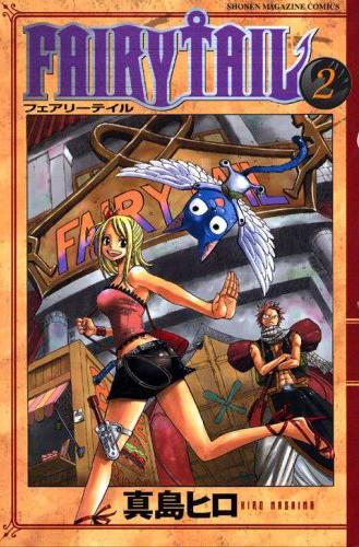 Read Fairy Tail IT Manga Online