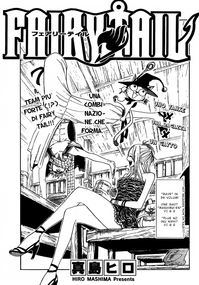 Read Fairy Tail IT Manga Online