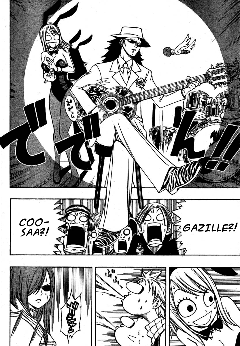 Read Fairy Tail IT Manga Online