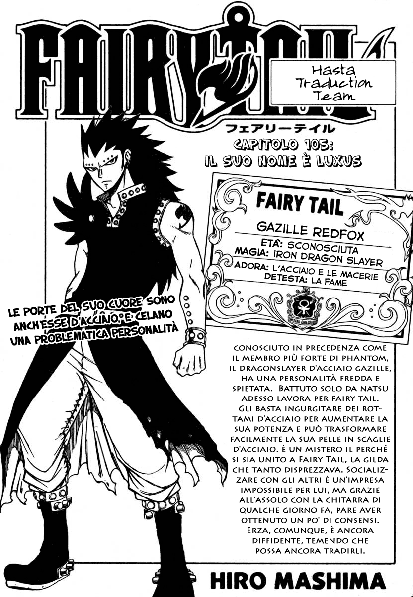 Read Fairy Tail IT Manga Online